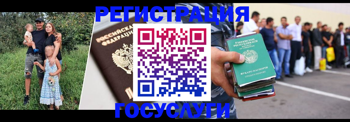 прописка гарантия в Зее