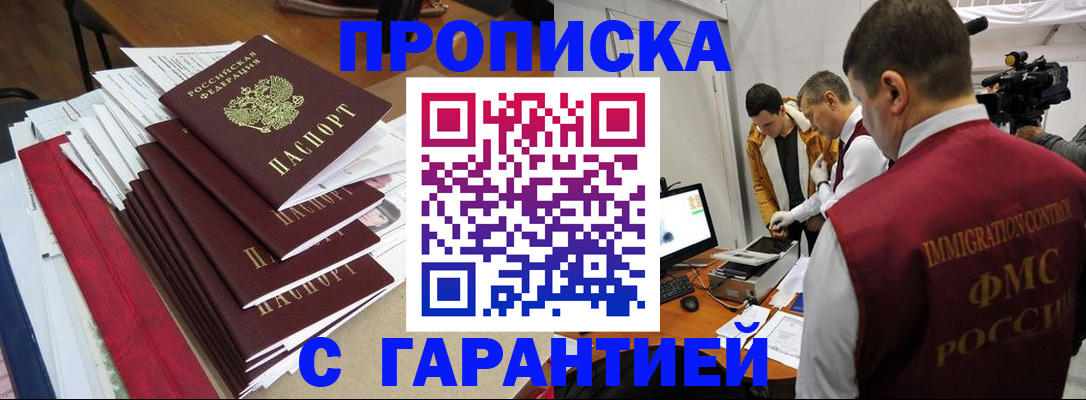 регистрация в Зее